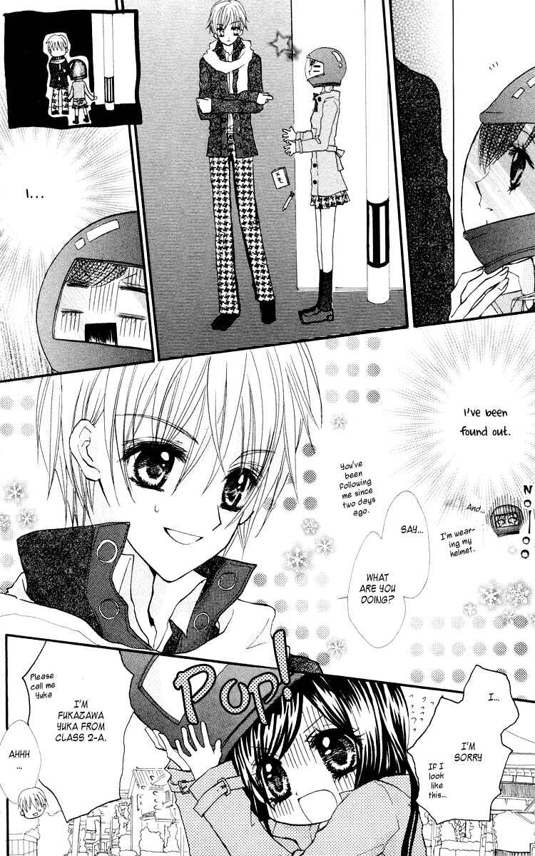 Page 12 Chapter 2 Anata e no Tsuki