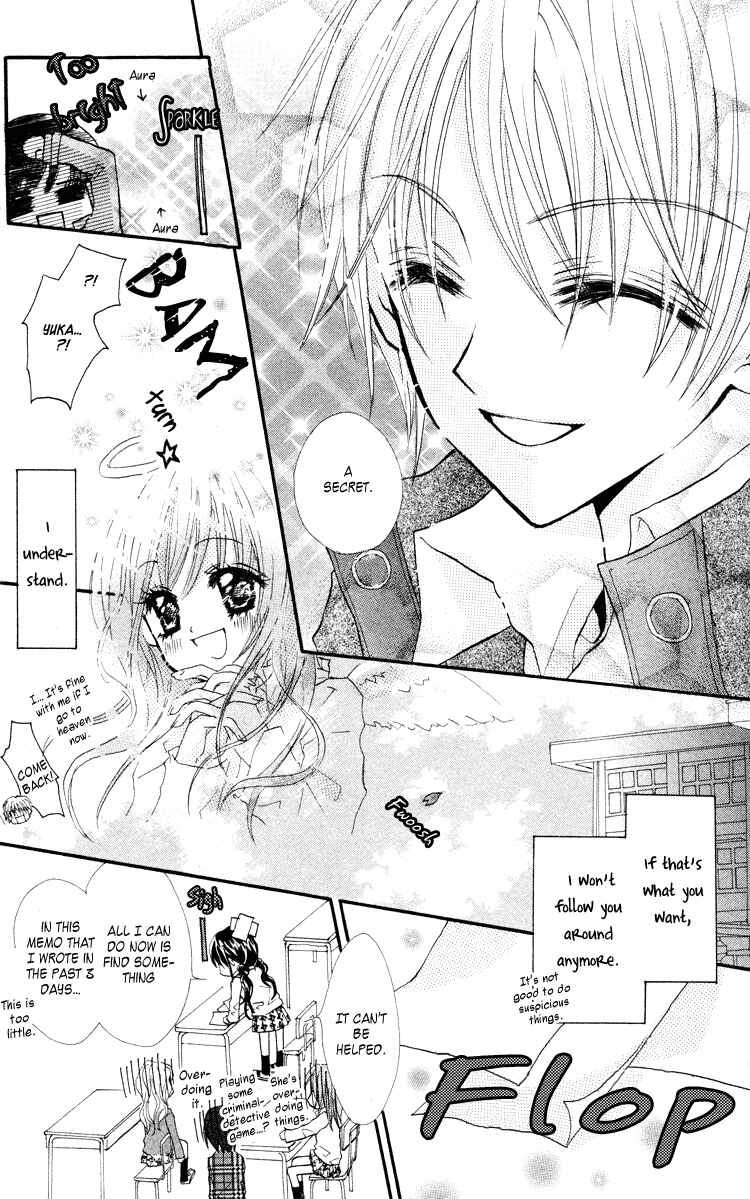 Page 14 Chapter 2 Anata e no Tsuki