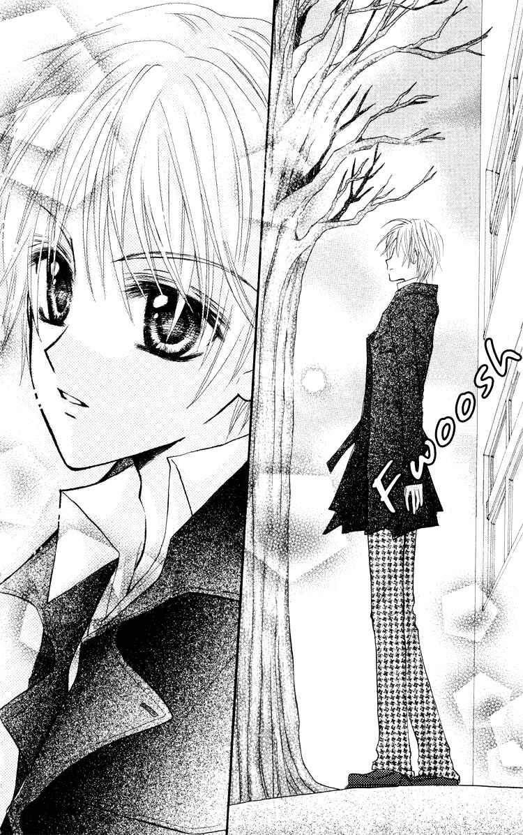 Page 16 Chapter 2 Anata e no Tsuki