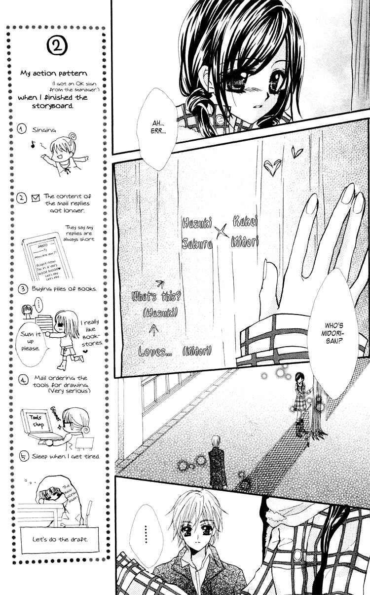 Page 19 Chapter 2 Anata e no Tsuki
