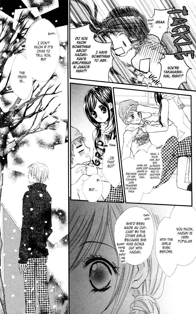 Page 21 Chapter 2 Anata e no Tsuki