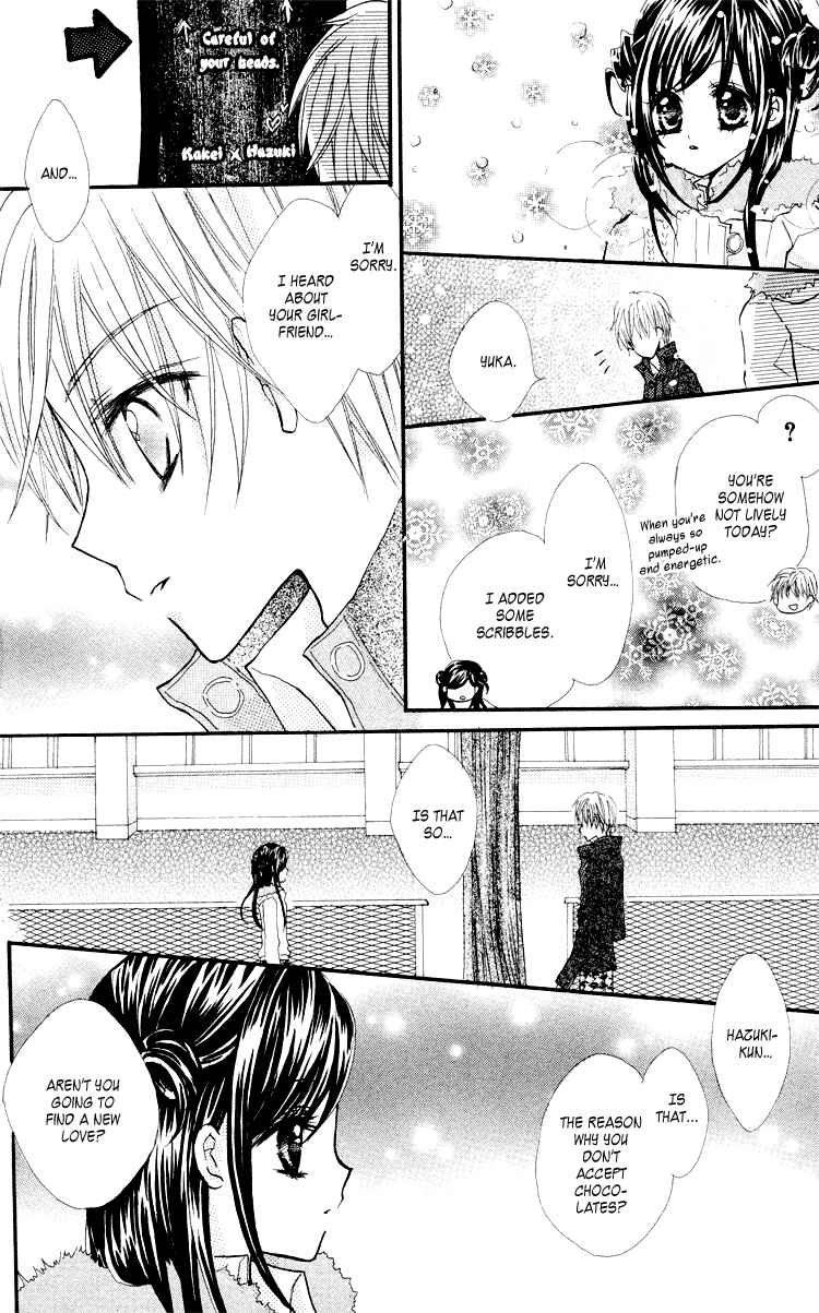 Page 22 Chapter 2 Anata e no Tsuki