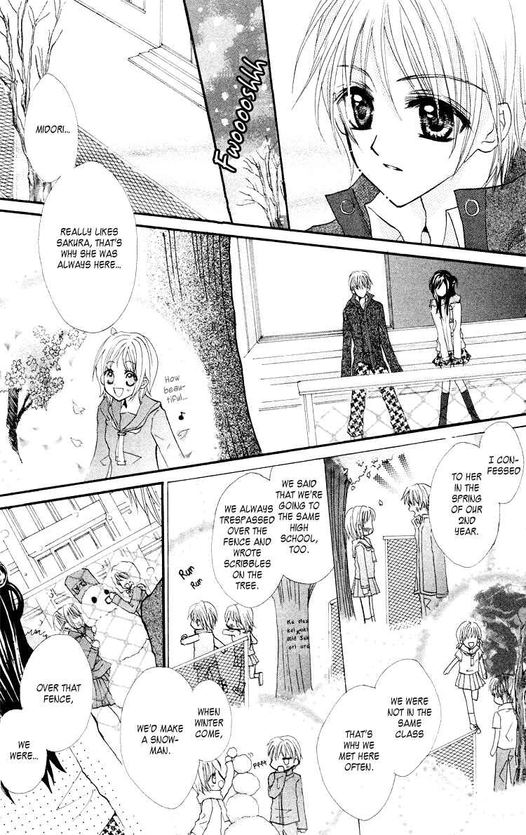 Page 23 Chapter 2 Anata e no Tsuki