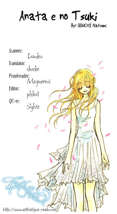 Page 3 Chapter 2 Anata e no Tsuki