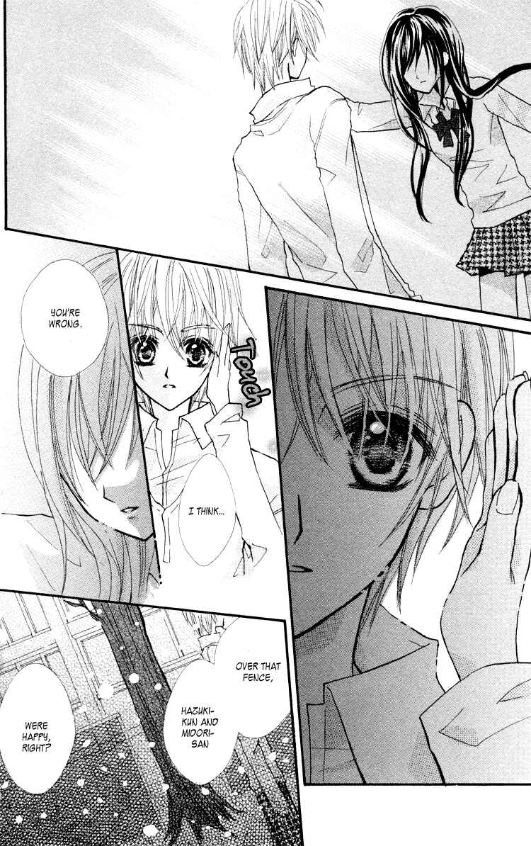 Page 32 Chapter 2 Anata e no Tsuki