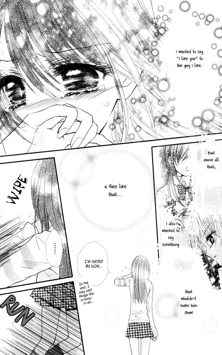 Page 36 Chapter 2 Anata e no Tsuki