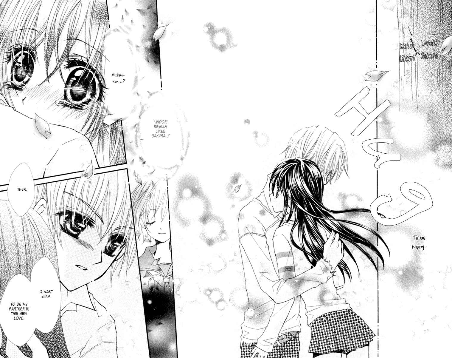 Page 42 Chapter 2 Anata e no Tsuki