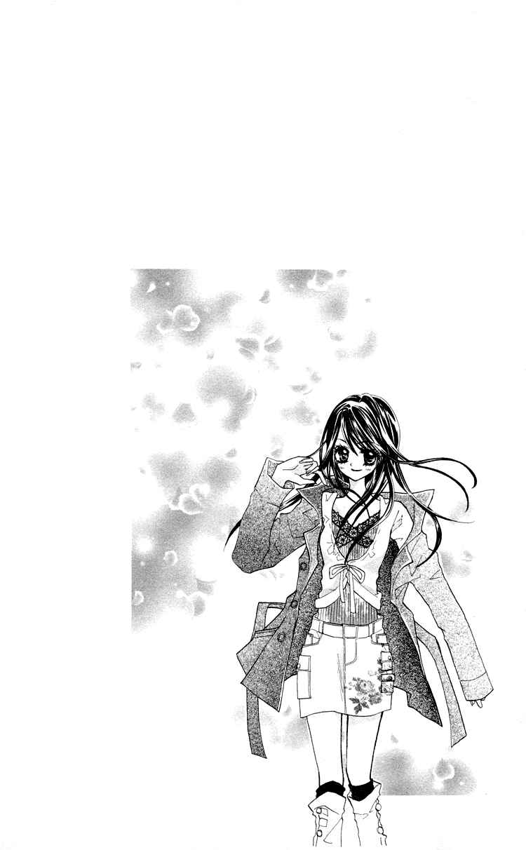 Page 5 Chapter 2 Anata e no Tsuki