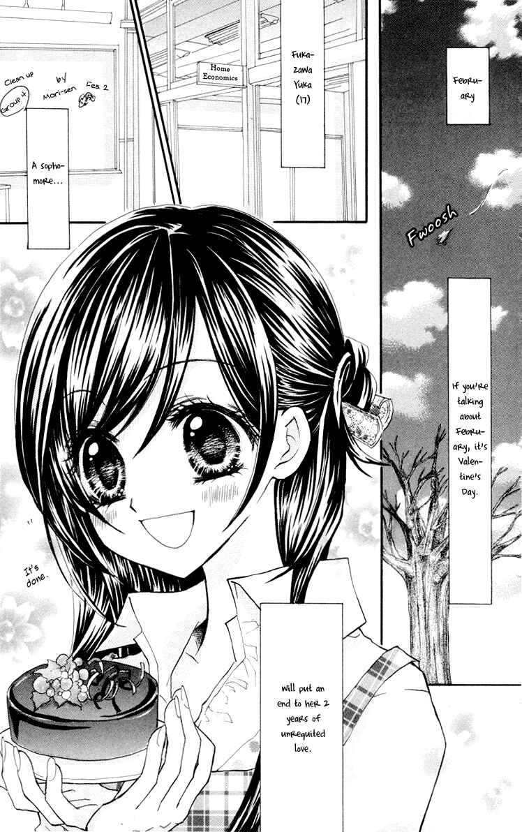 Page 6 Chapter 2 Anata e no Tsuki
