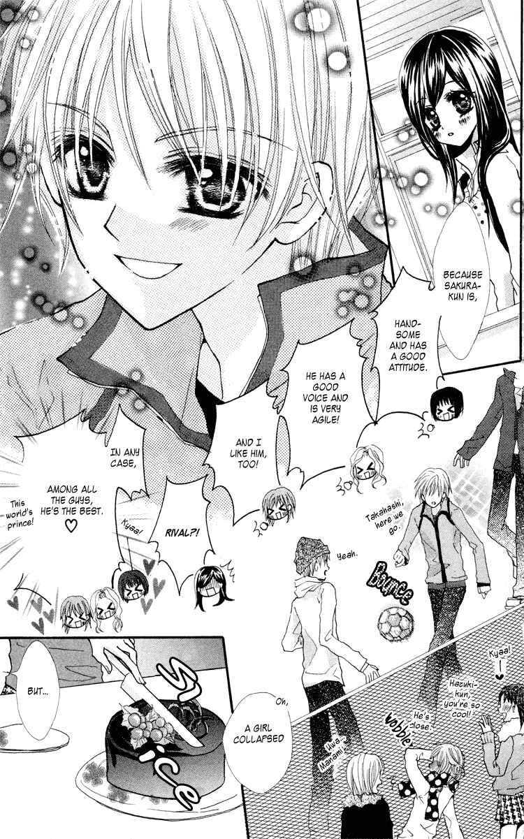 Page 8 Chapter 2 Anata e no Tsuki
