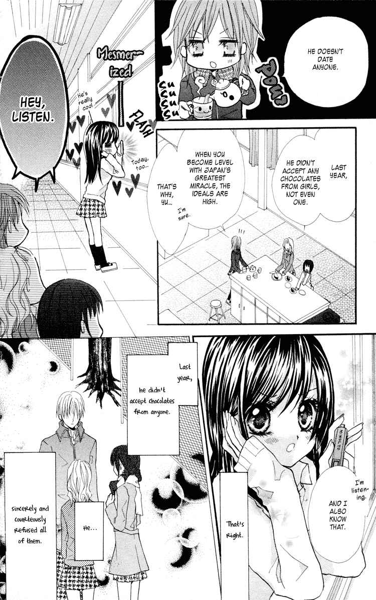 Page 9 Chapter 2 Anata e no Tsuki