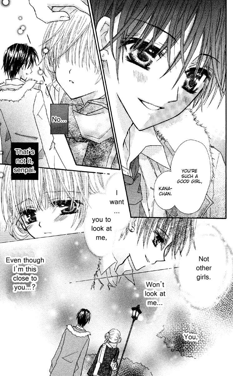 Page 22 Chapter 4 Anata e no Tsuki