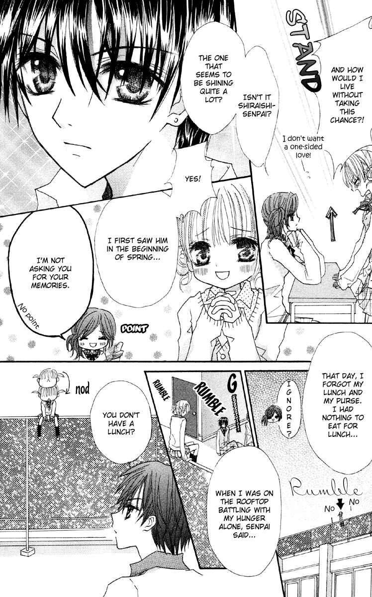 Page 6 Chapter 4 Anata e no Tsuki