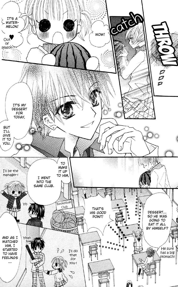 Page 7 Chapter 4 Anata e no Tsuki