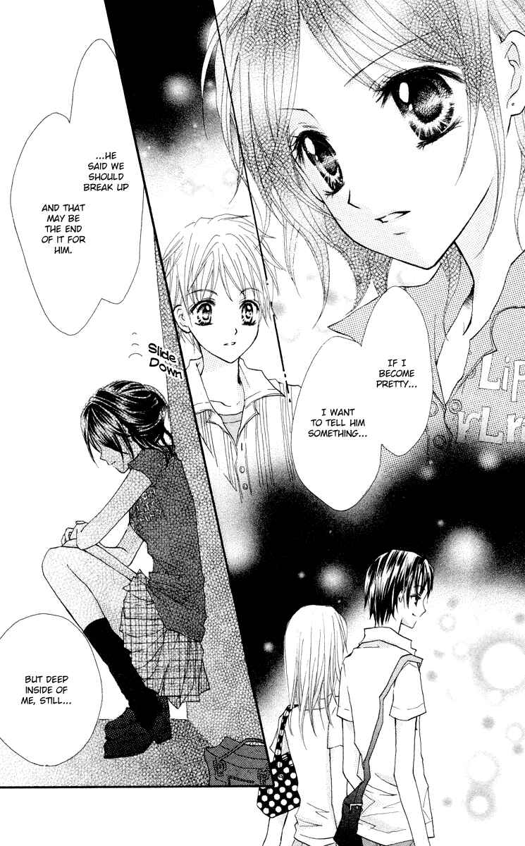 Page 11 Chapter 3 Anata e no Tsuki