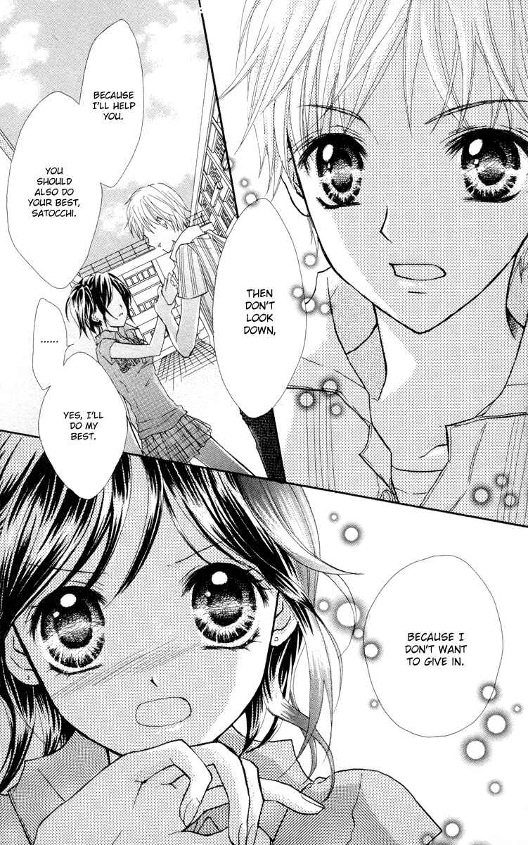 Page 14 Chapter 3 Anata e no Tsuki