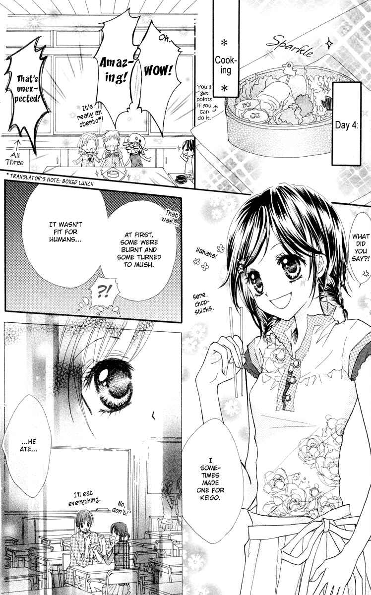Page 21 Chapter 3 Anata e no Tsuki