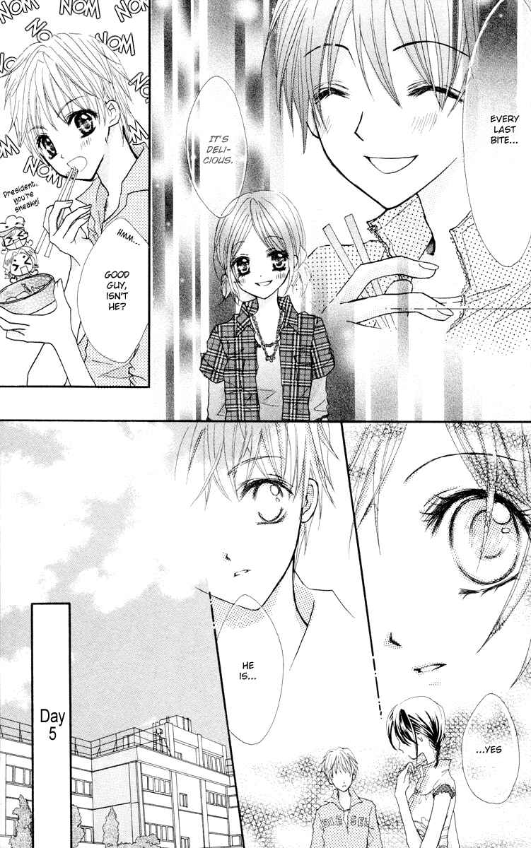Page 22 Chapter 3 Anata e no Tsuki