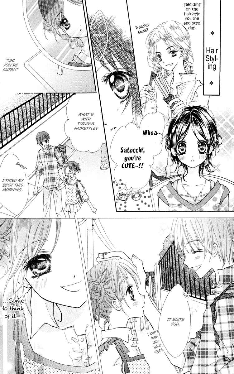 Page 23 Chapter 3 Anata e no Tsuki