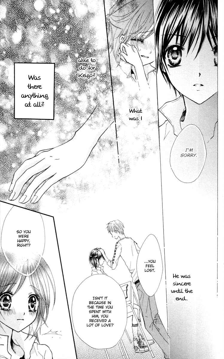 Page 26 Chapter 3 Anata e no Tsuki