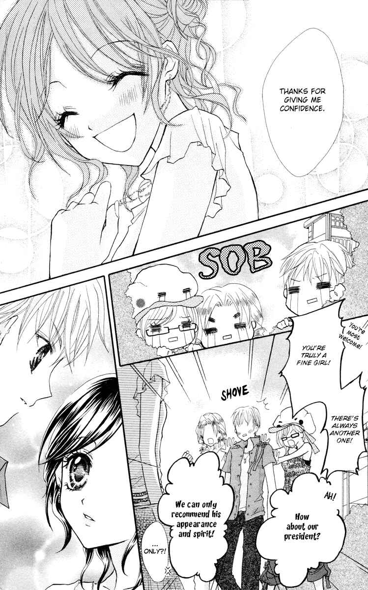 Page 34 Chapter 3 Anata e no Tsuki