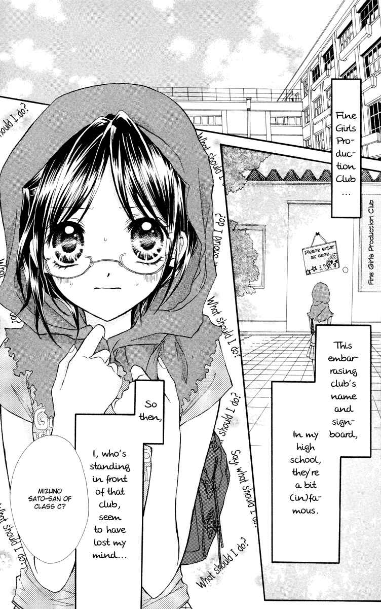 Page 5 Chapter 3 Anata e no Tsuki