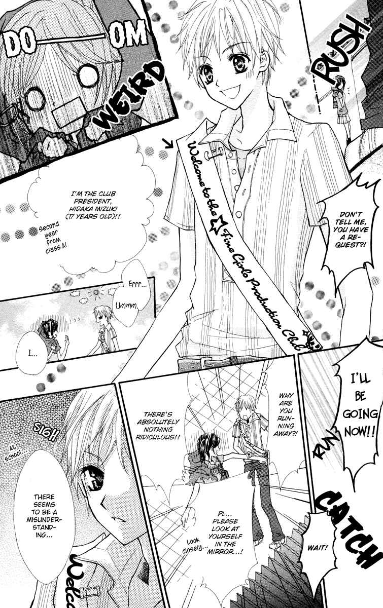 Page 6 Chapter 3 Anata e no Tsuki