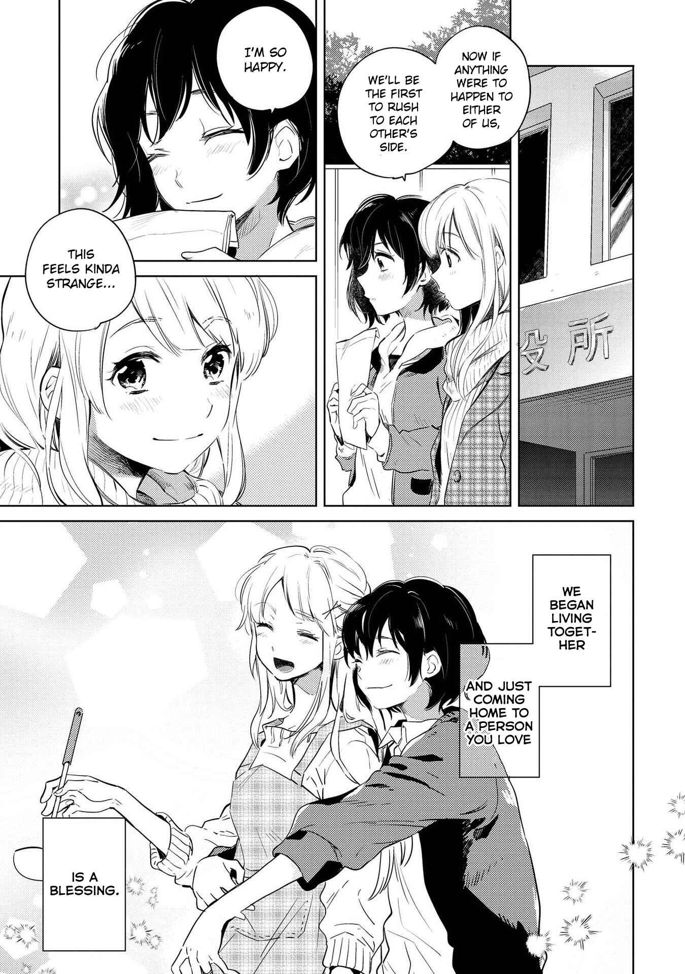 Page 3 Chapter 6 White Lilies in Love - BRIDEs Newlywed Yuri Anthology