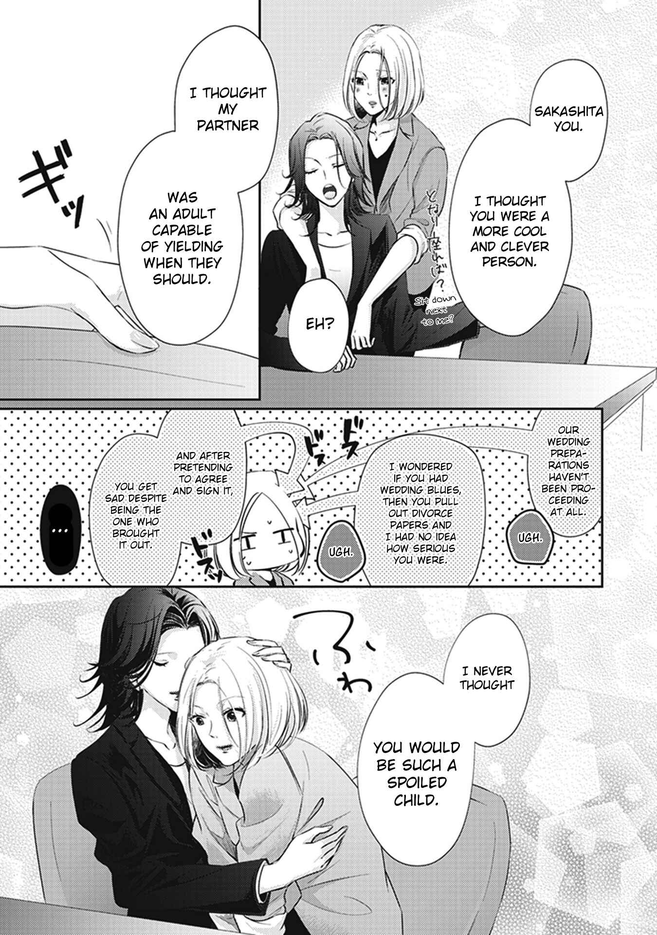 Page 13 Chapter 7 White Lilies in Love - BRIDEs Newlywed Yuri Anthology