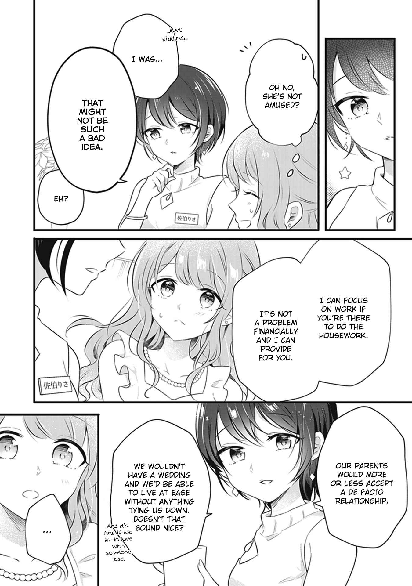 Page 4 Chapter 4 White Lilies in Love - BRIDEs Newlywed Yuri Anthology