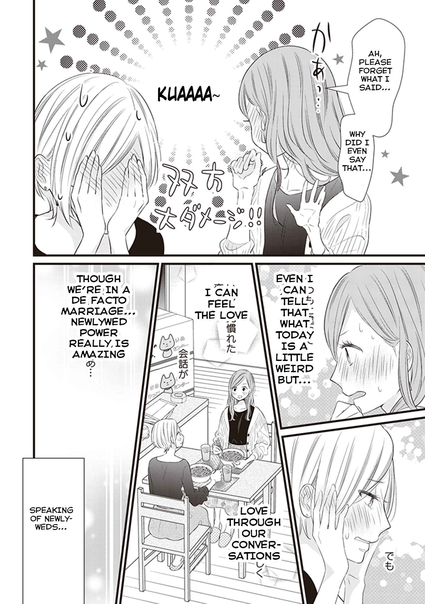 Page 10 Chapter 2 White Lilies in Love - BRIDEs Newlywed Yuri Anthology