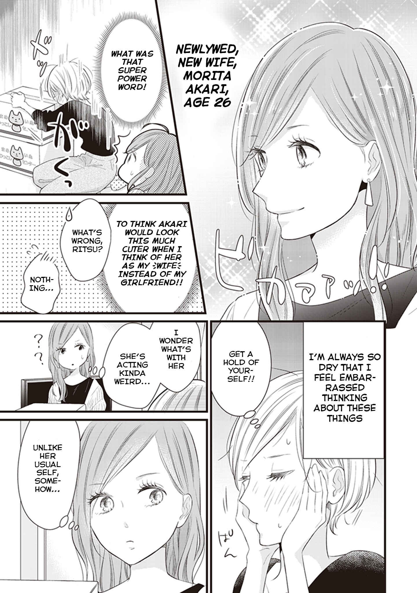 Page 5 Chapter 2 White Lilies in Love - BRIDEs Newlywed Yuri Anthology