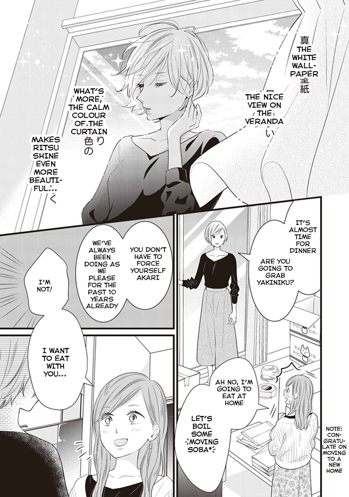 Page 7 Chapter 2 White Lilies in Love - BRIDEs Newlywed Yuri Anthology