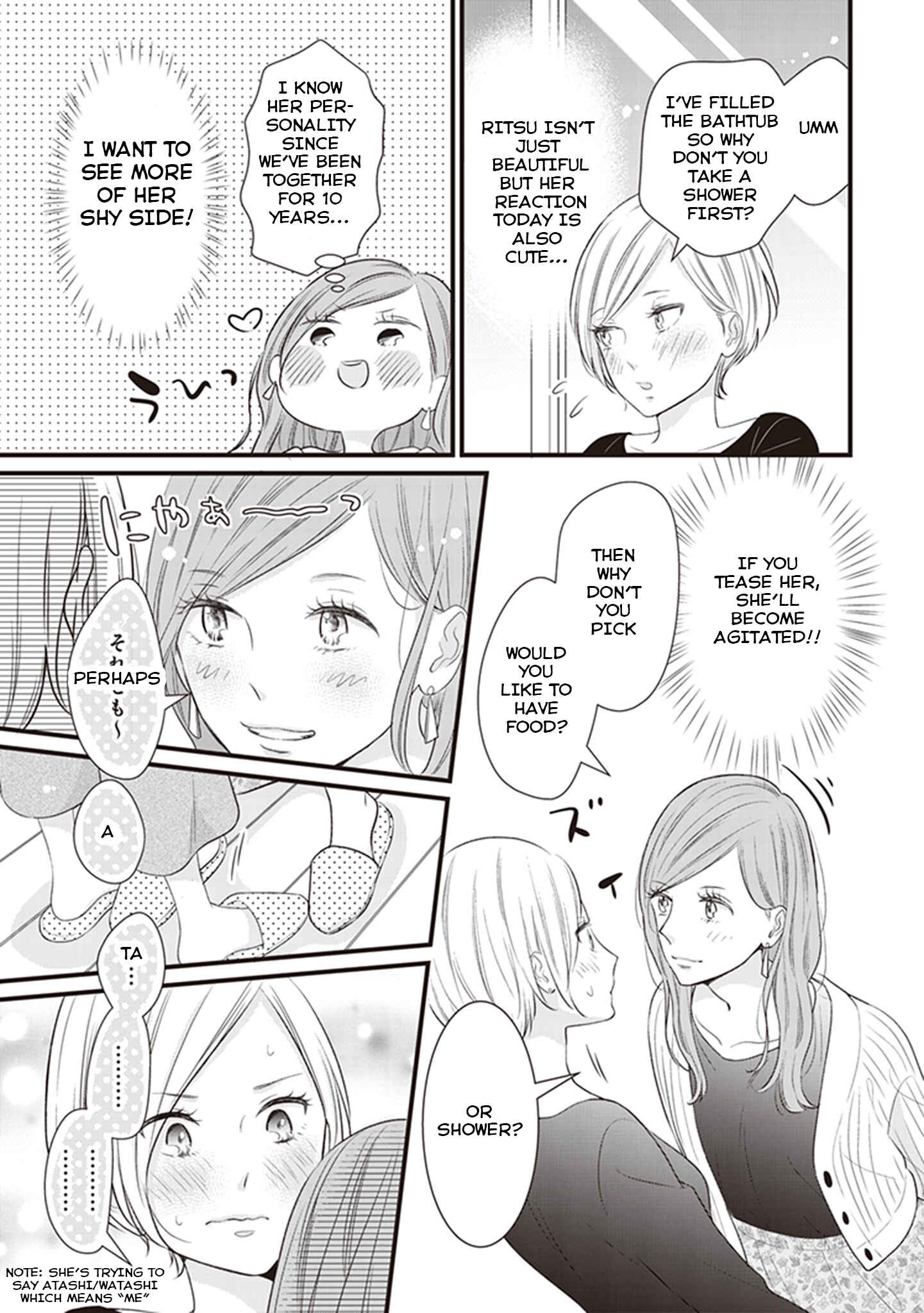 Page 9 Chapter 2 White Lilies in Love - BRIDEs Newlywed Yuri Anthology