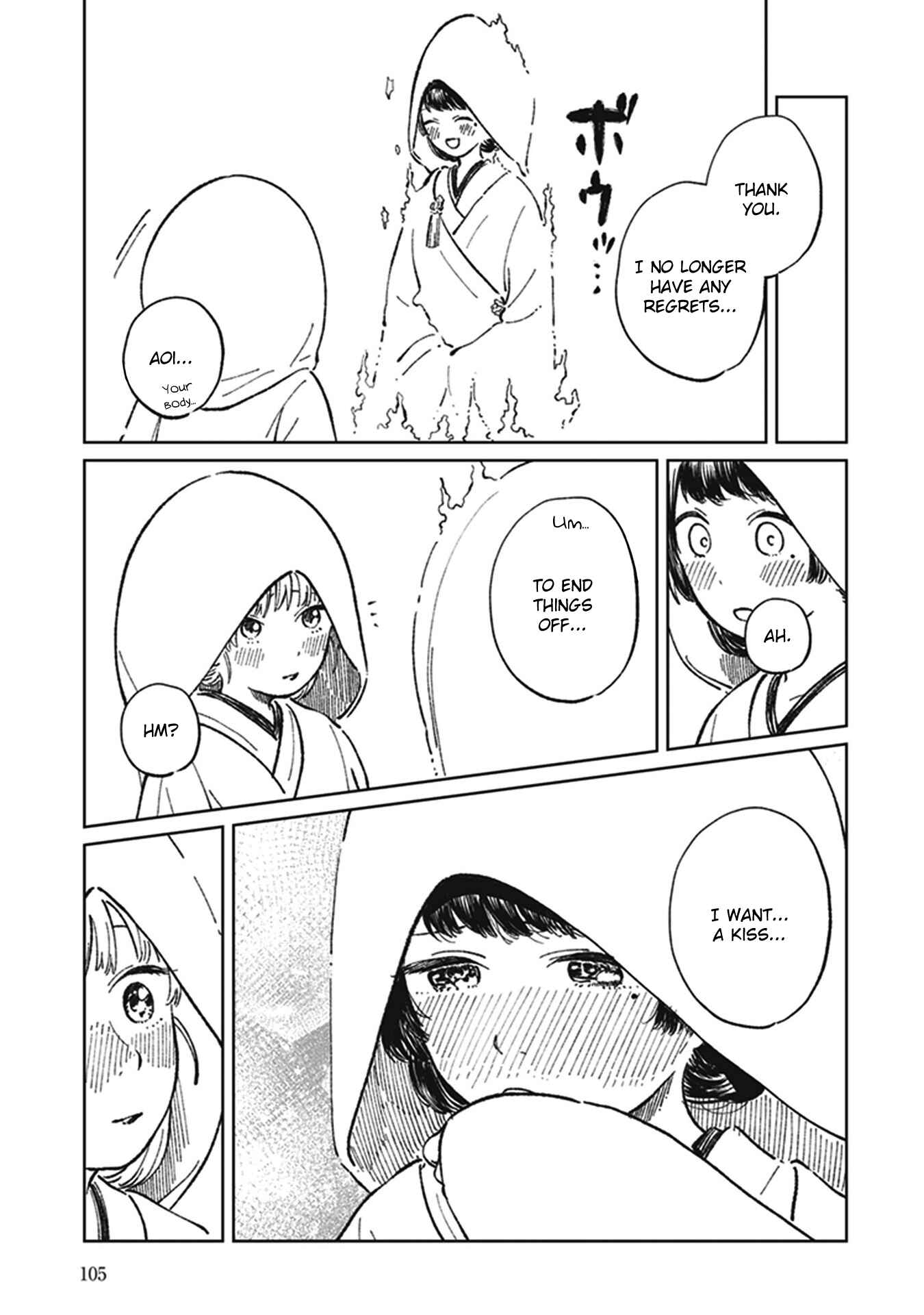 Page 22 Chapter 5 White Lilies in Love - BRIDEs Newlywed Yuri Anthology