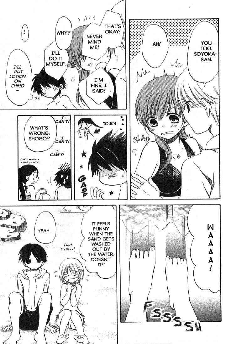 Page 5 Chapter 4.1 Boku no Tsukuru Sekai