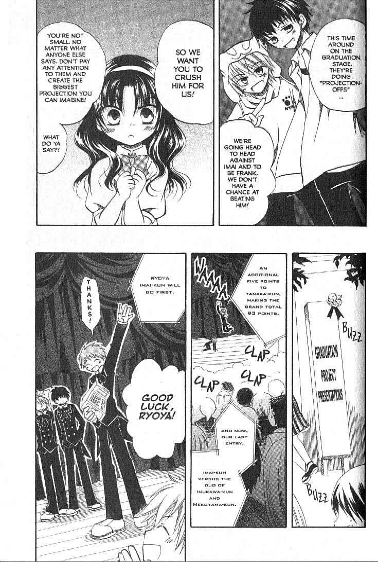 Page 11 Chapter 3 Boku no Tsukuru Sekai