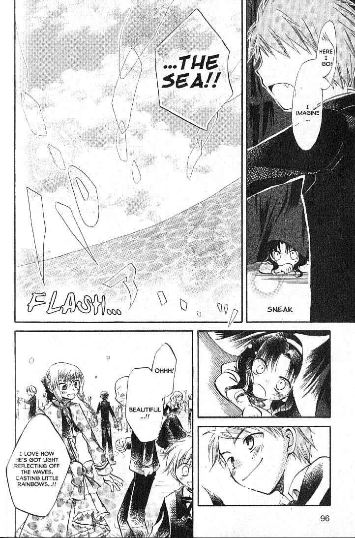 Page 12 Chapter 3 Boku no Tsukuru Sekai