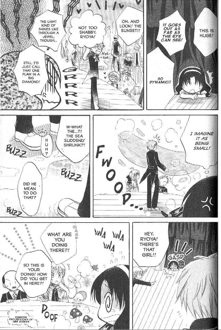 Page 13 Chapter 3 Boku no Tsukuru Sekai