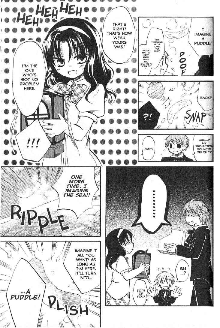 Page 15 Chapter 3 Boku no Tsukuru Sekai