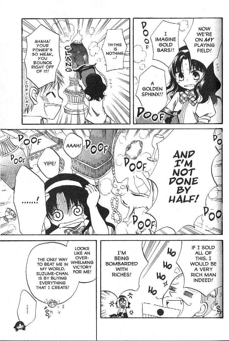 Page 17 Chapter 3 Boku no Tsukuru Sekai