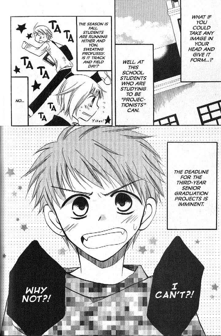 Page 2 Chapter 3 Boku no Tsukuru Sekai