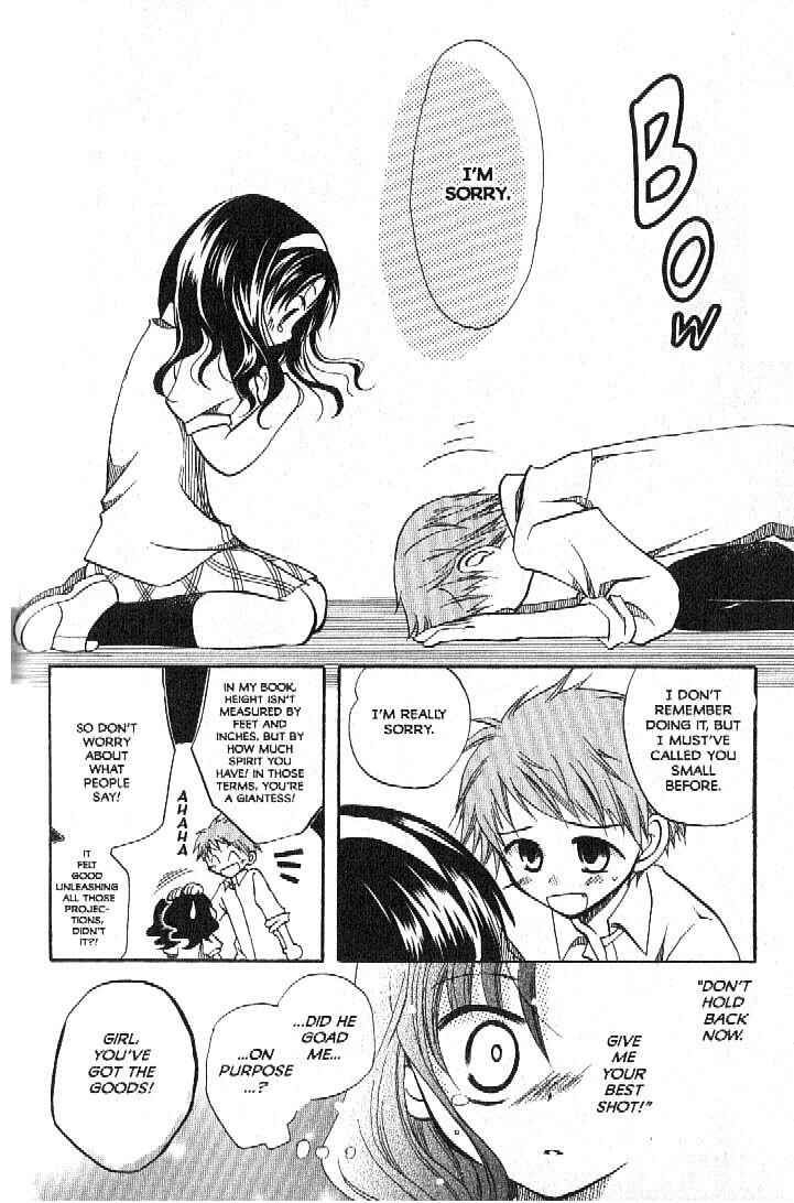 Page 21 Chapter 3 Boku no Tsukuru Sekai
