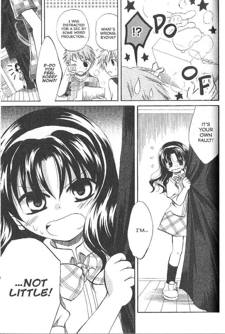 Page 5 Chapter 3 Boku no Tsukuru Sekai