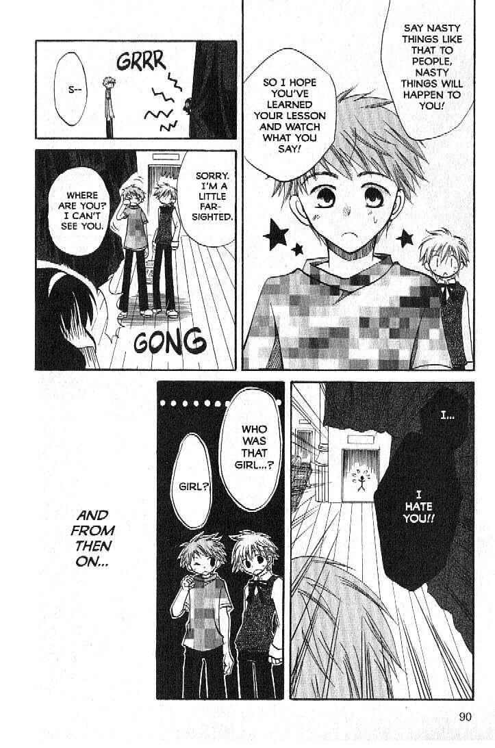 Page 6 Chapter 3 Boku no Tsukuru Sekai