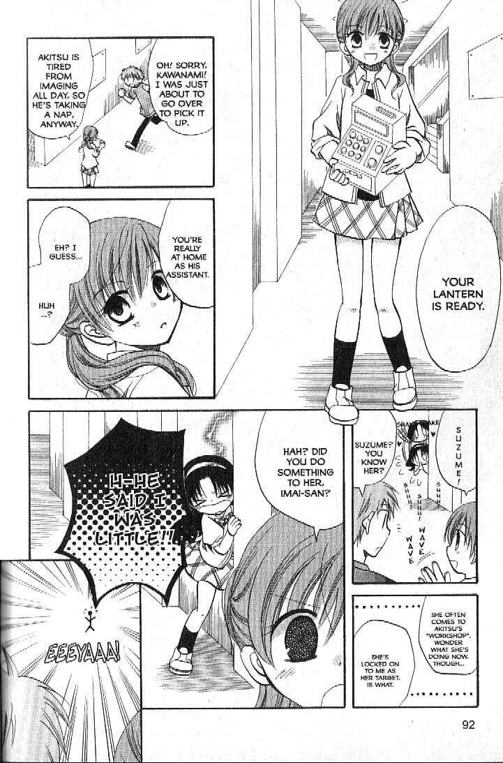 Page 8 Chapter 3 Boku no Tsukuru Sekai
