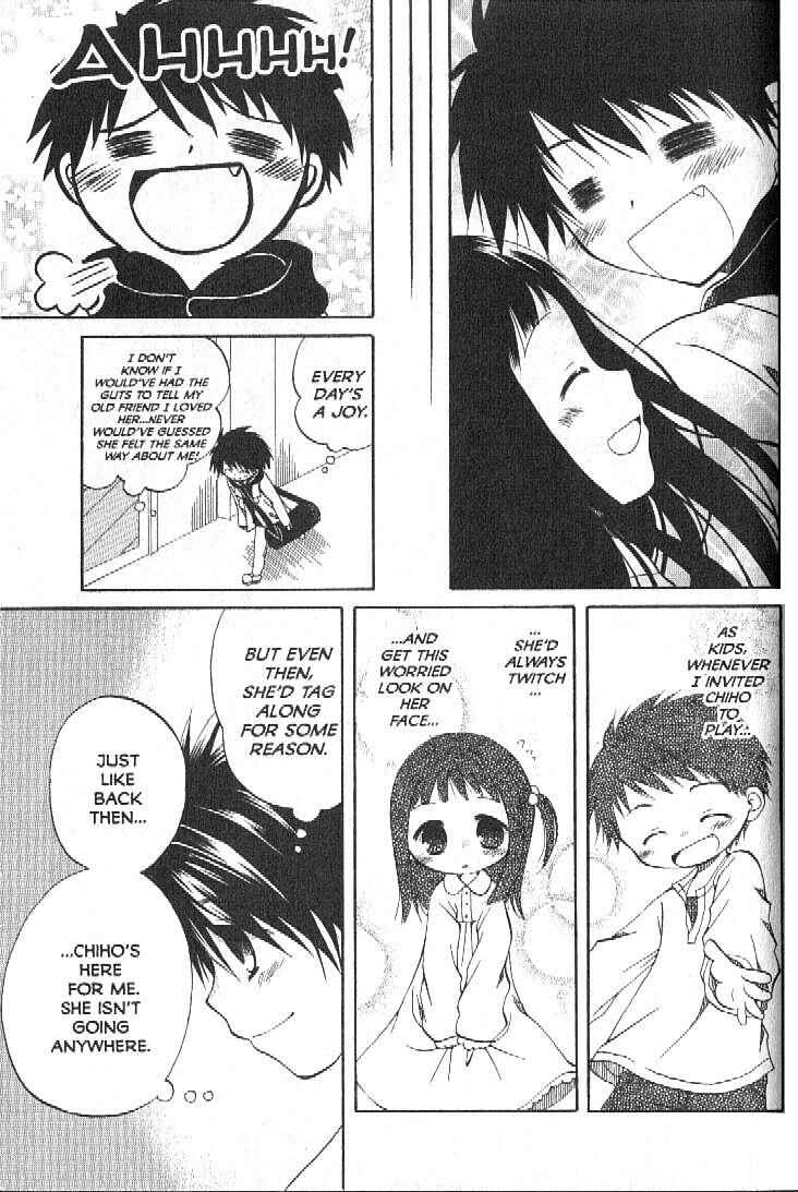 Page 11 Chapter 4 Boku no Tsukuru Sekai