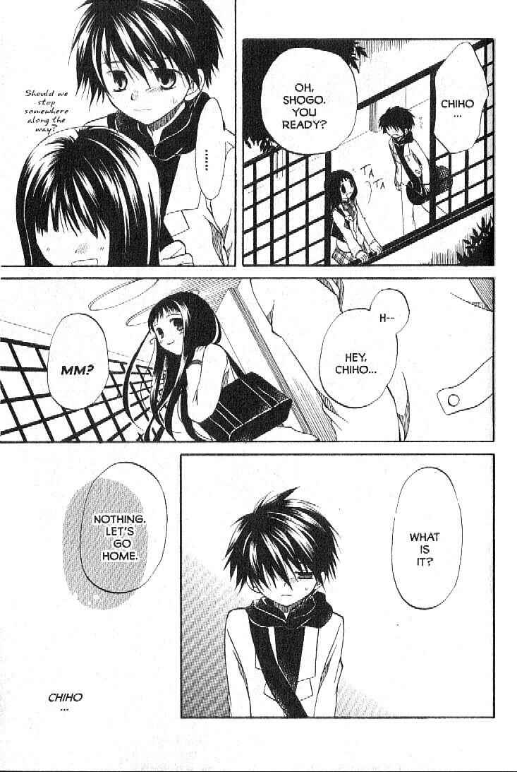 Page 13 Chapter 4 Boku no Tsukuru Sekai