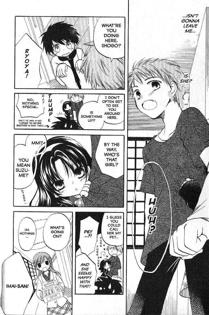 Page 14 Chapter 4 Boku no Tsukuru Sekai