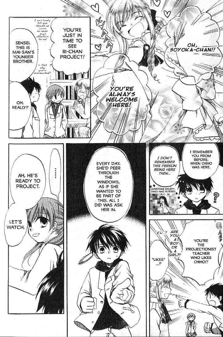 Page 16 Chapter 4 Boku no Tsukuru Sekai
